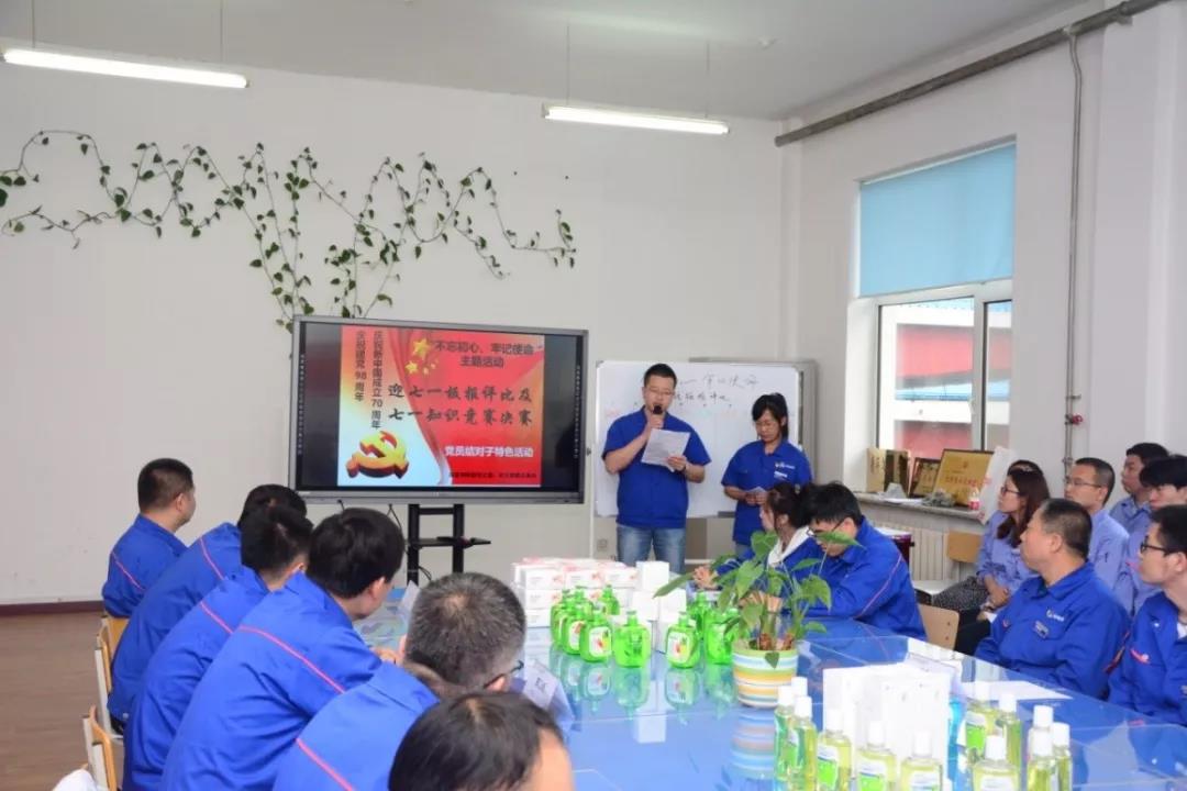 尊龙凯时人生就是搏(中国区)官方网站