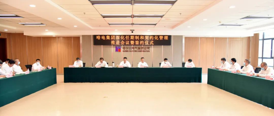 尊龙凯时人生就是搏(中国区)官方网站