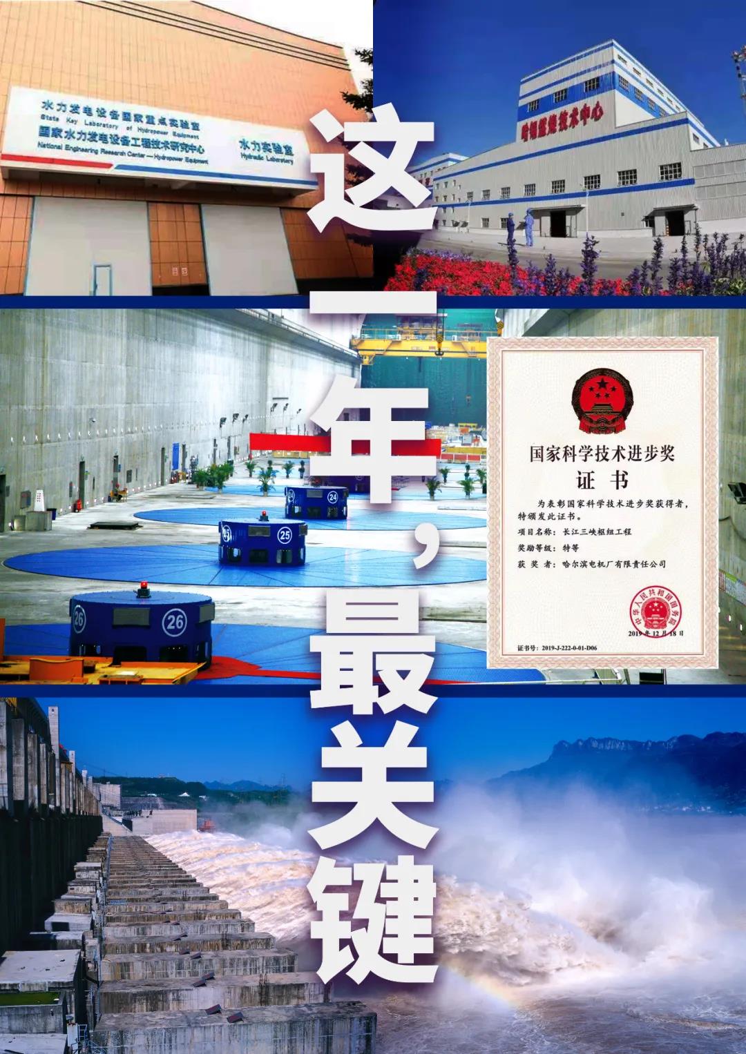 尊龙凯时人生就是搏(中国区)官方网站