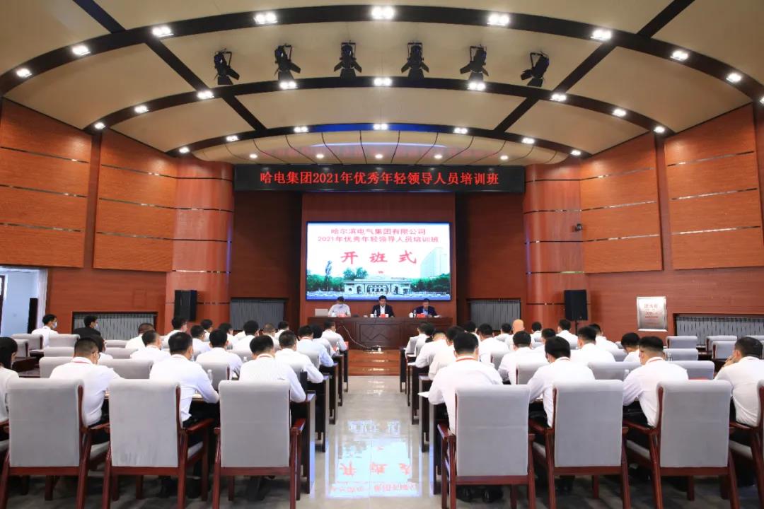 尊龙凯时人生就是搏(中国区)官方网站