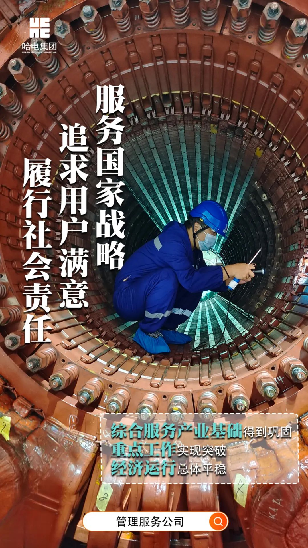 尊龙凯时人生就是搏(中国区)官方网站