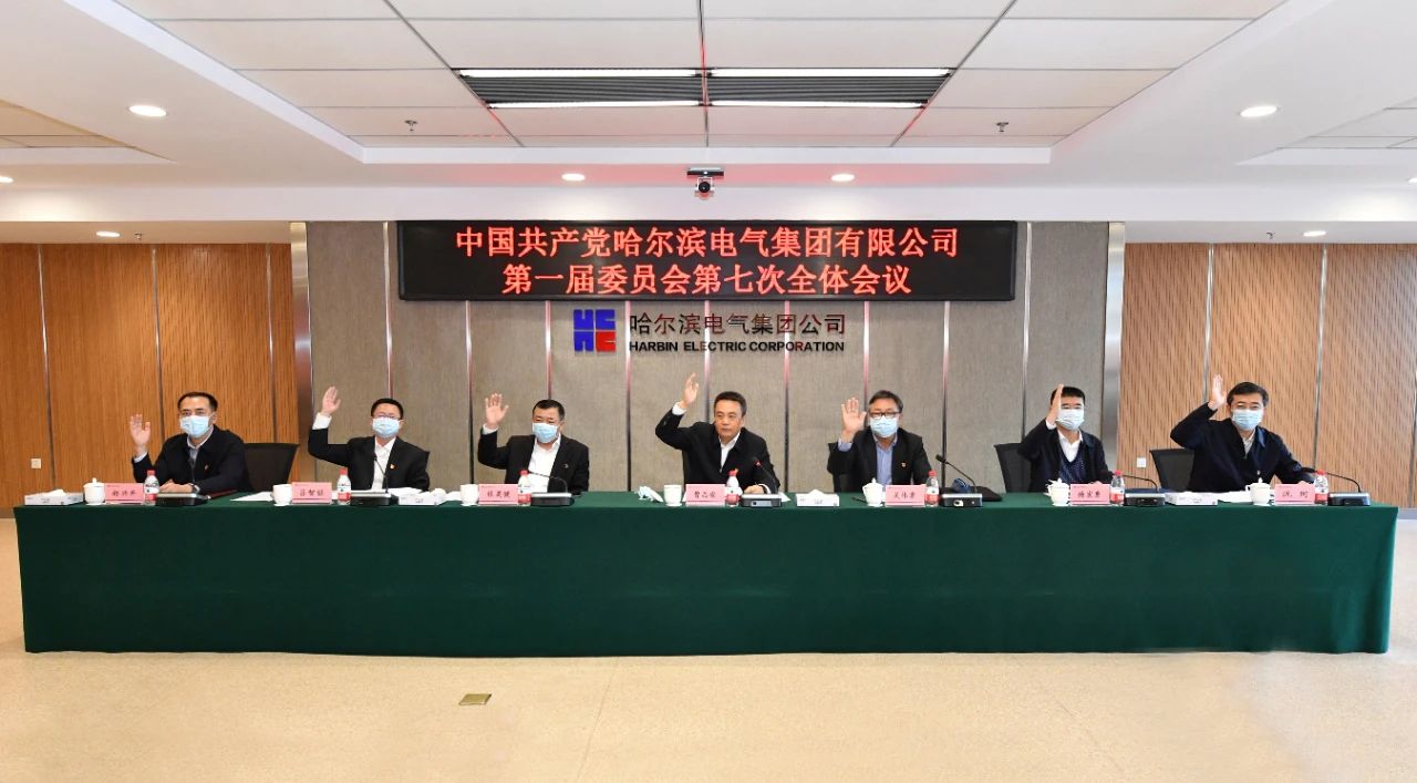 尊龙凯时人生就是搏(中国区)官方网站