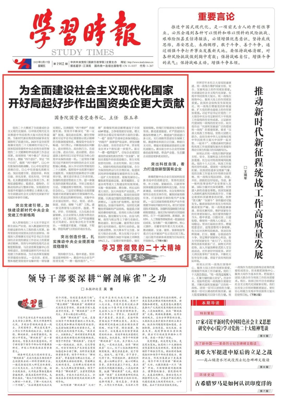 尊龙凯时人生就是搏(中国区)官方网站