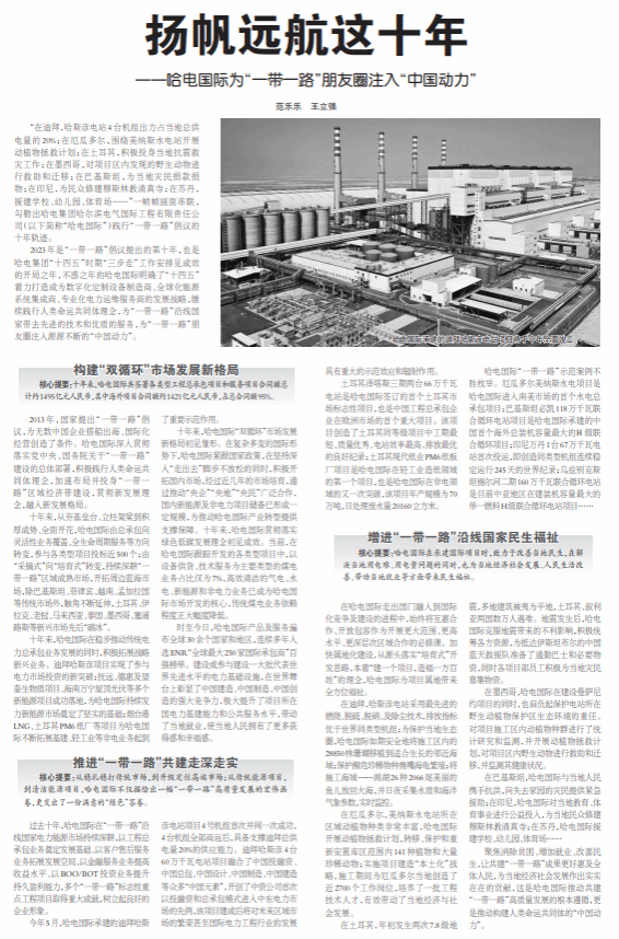 尊龙凯时人生就是搏(中国区)官方网站