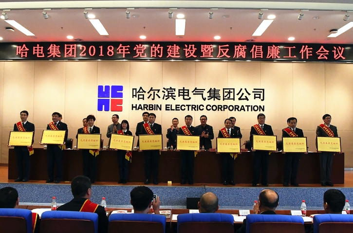 尊龙凯时人生就是搏(中国区)官方网站