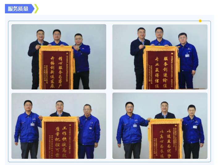 尊龙凯时人生就是搏(中国区)官方网站