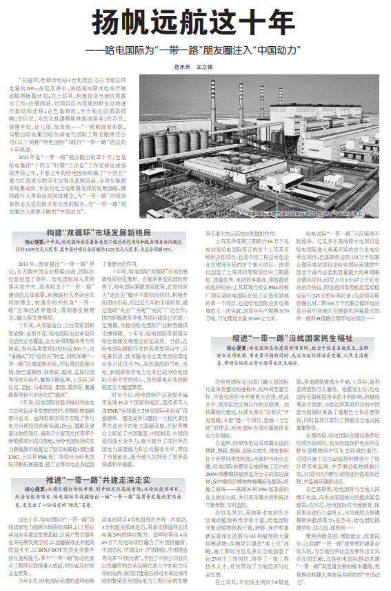 尊龙凯时人生就是搏(中国区)官方网站