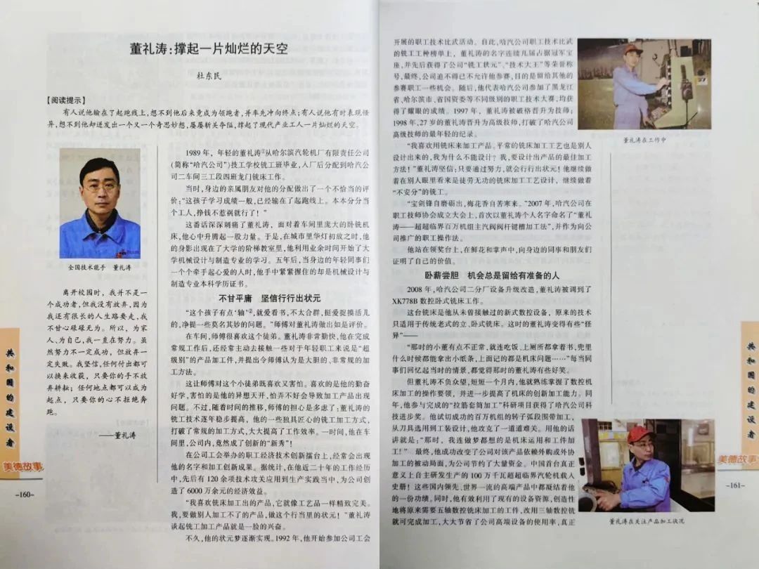 尊龙凯时人生就是搏(中国区)官方网站