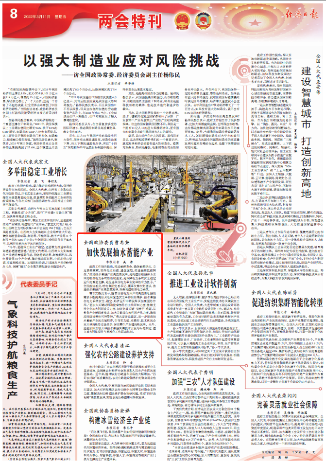 尊龙凯时人生就是搏(中国区)官方网站