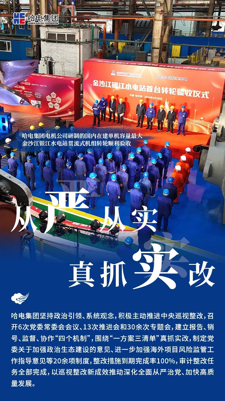 年中“效果单” | 看点，，，，，亮点，，，，，重点，，，，，不止一点点！-尊龙凯时