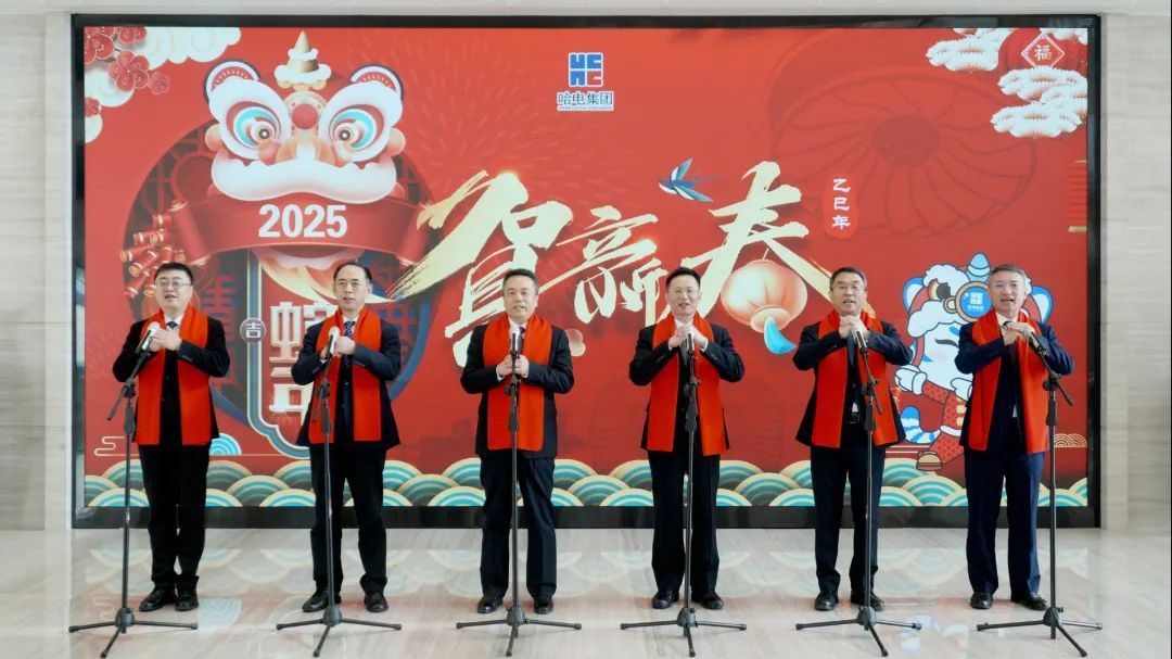 启新程 向未来 | 尊龙凯时集团给各人贺年啦-尊龙凯时