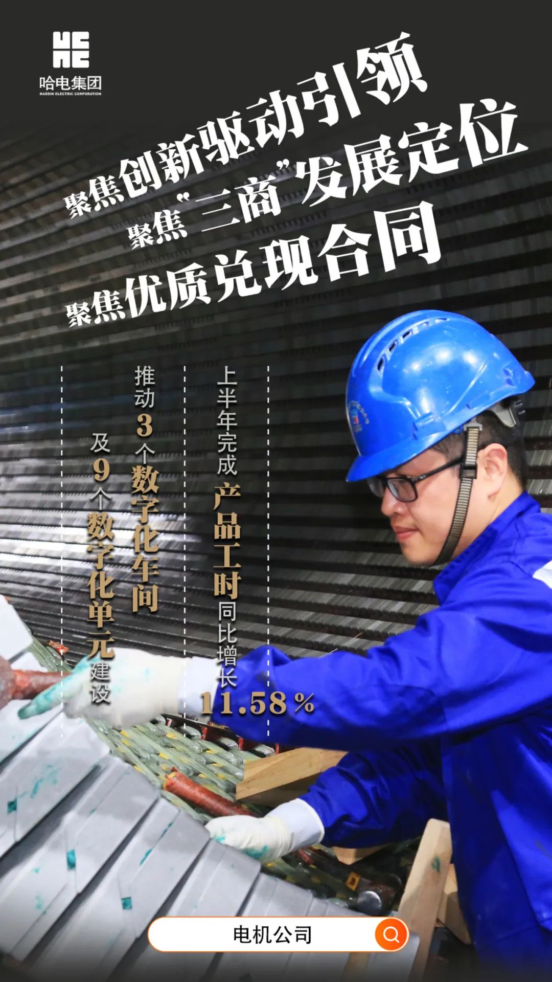 尊龙凯时人生就是搏(中国区)官方网站