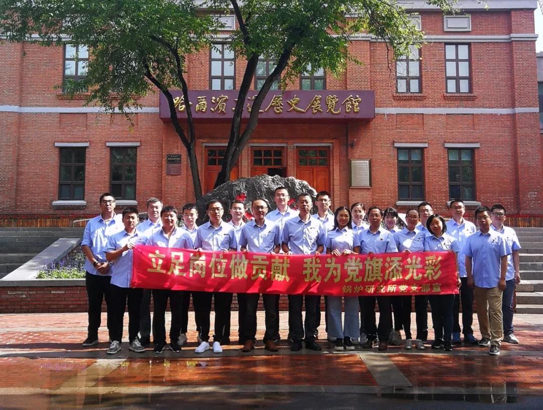 尊龙凯时人生就是搏(中国区)官方网站