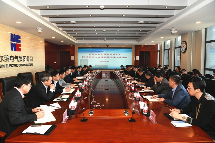 尊龙凯时人生就是搏(中国区)官方网站