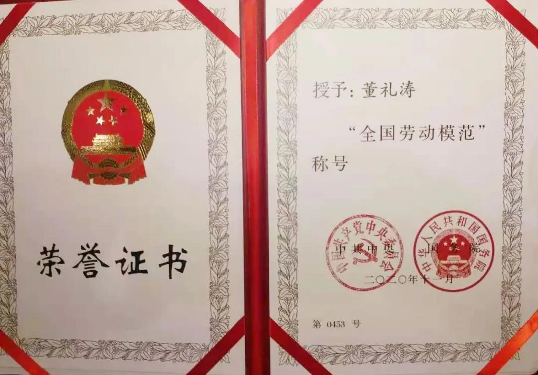 尊龙凯时人生就是搏(中国区)官方网站