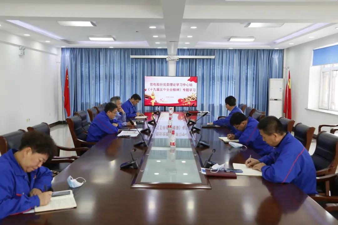 尊龙凯时人生就是搏(中国区)官方网站