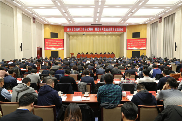 尊龙凯时人生就是搏(中国区)官方网站