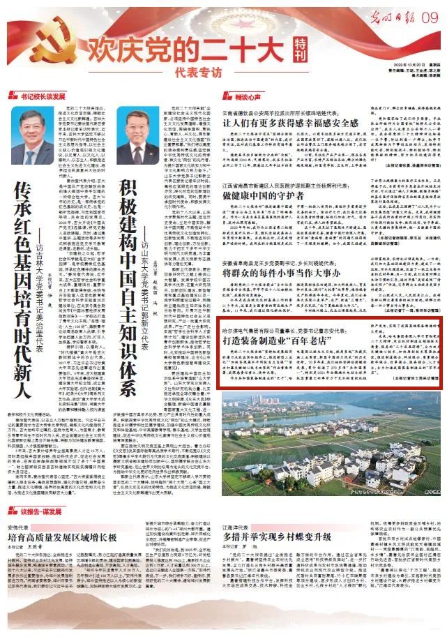 尊龙凯时人生就是搏(中国区)官方网站