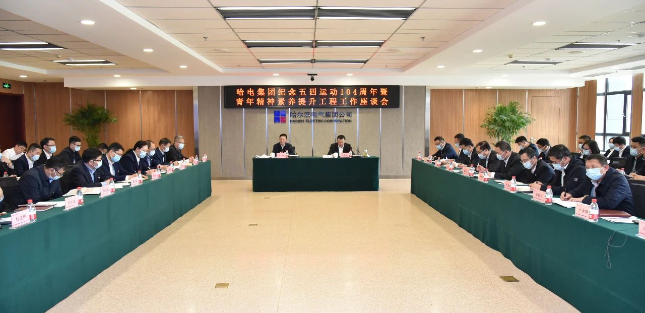 尊龙凯时人生就是搏(中国区)官方网站