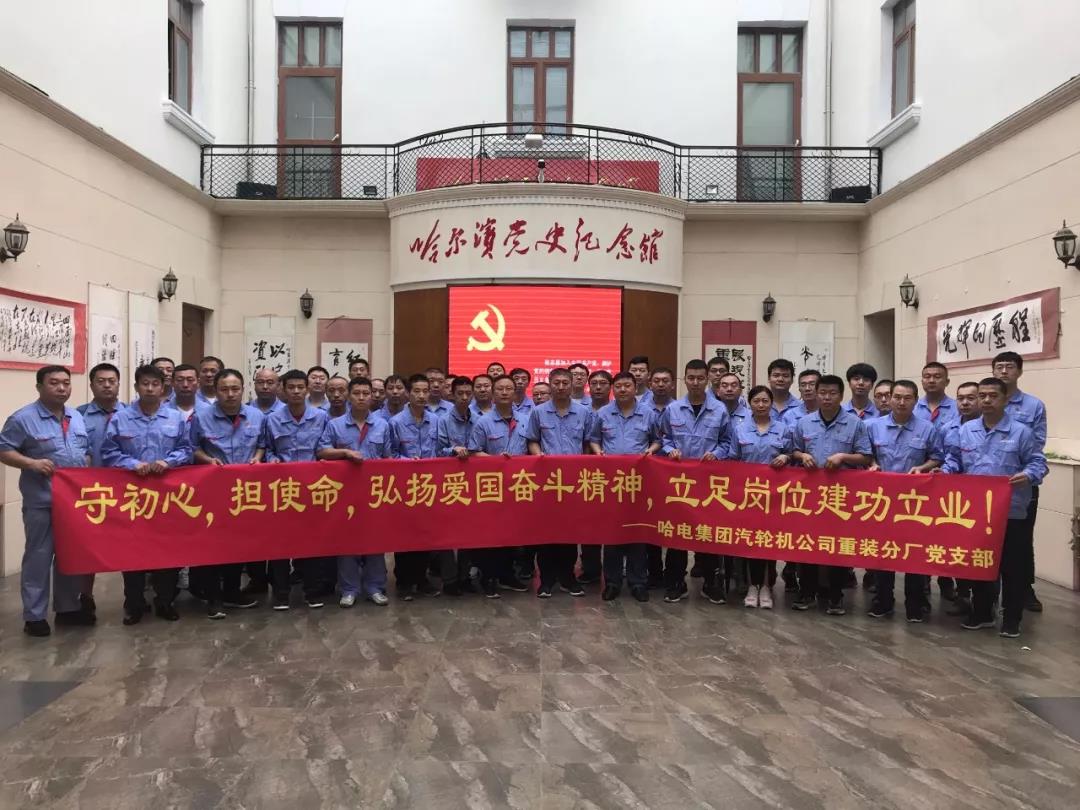 尊龙凯时人生就是搏(中国区)官方网站