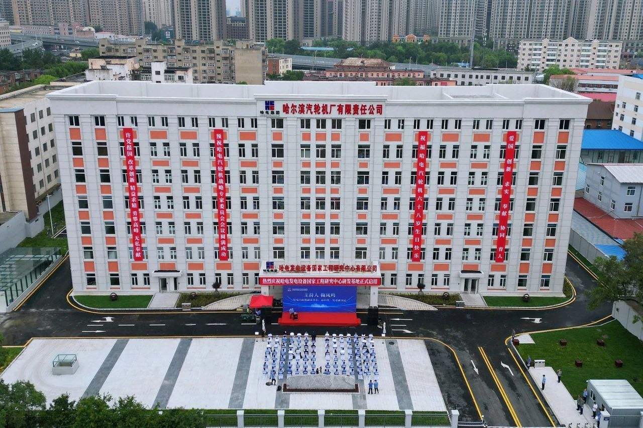 汽轮机公司：以刷新立异“要害笔” 绘就高质量生长新画卷-尊龙凯时