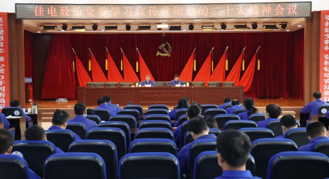 尊龙凯时人生就是搏(中国区)官方网站