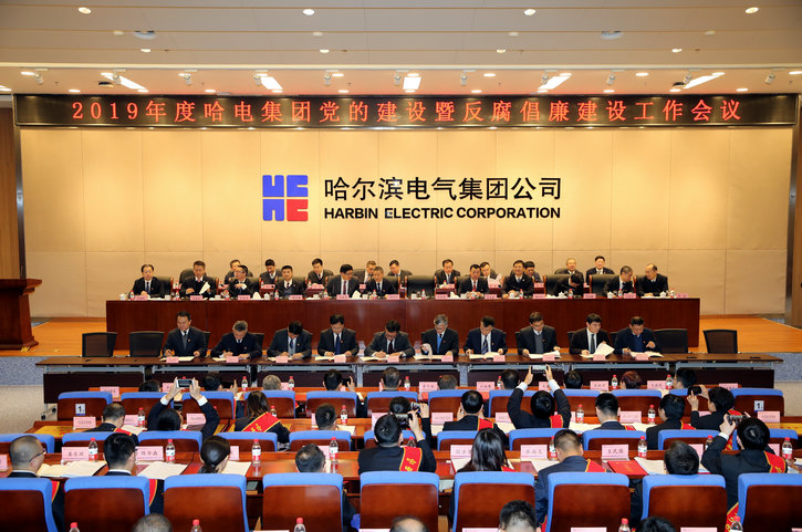 尊龙凯时人生就是搏(中国区)官方网站