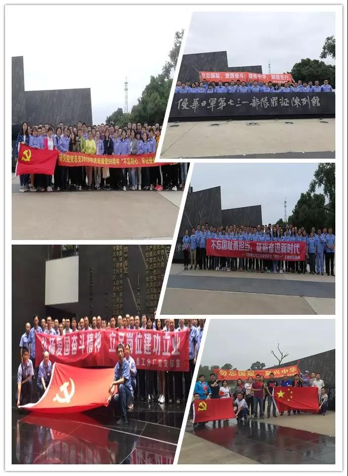 尊龙凯时人生就是搏(中国区)官方网站