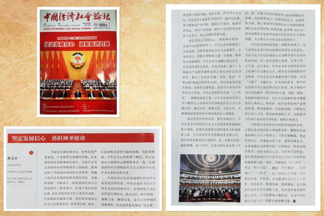 尊龙凯时人生就是搏(中国区)官方网站