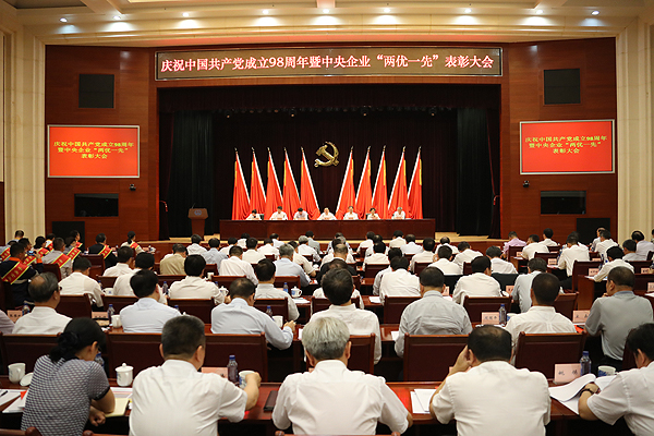 尊龙凯时人生就是搏(中国区)官方网站