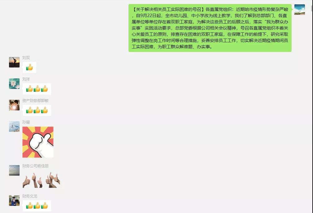 尊龙凯时人生就是搏(中国区)官方网站
