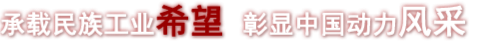 尊龙凯时人生就是搏(中国区)官方网站