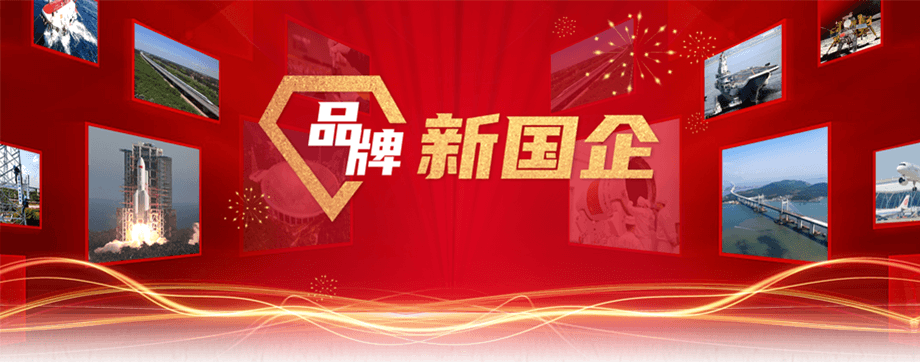 媒体关注-尊龙凯时